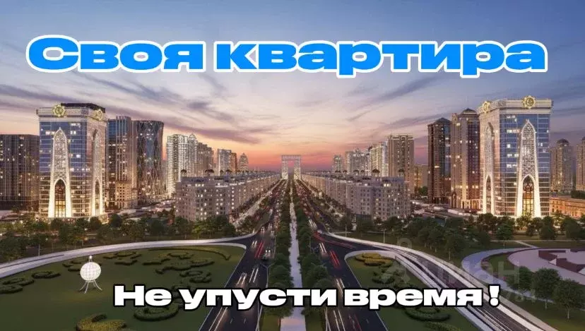 2-к кв. Чеченская республика, Грозный просп. В.В. Путина, 7к1 (55.0 м) - Фото 1