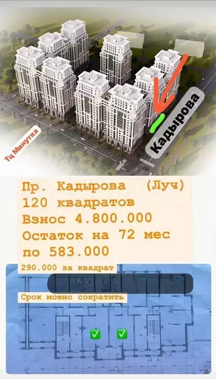 Свободного назначения, 120 м - Фото 0