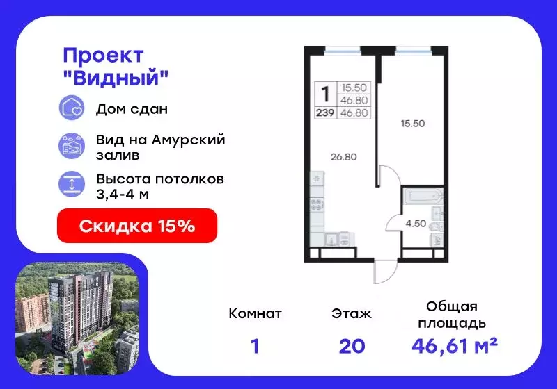 1-к кв. Приморский край, Владивосток ул. Карбышева, 22Б (46.61 м) - Фото 1