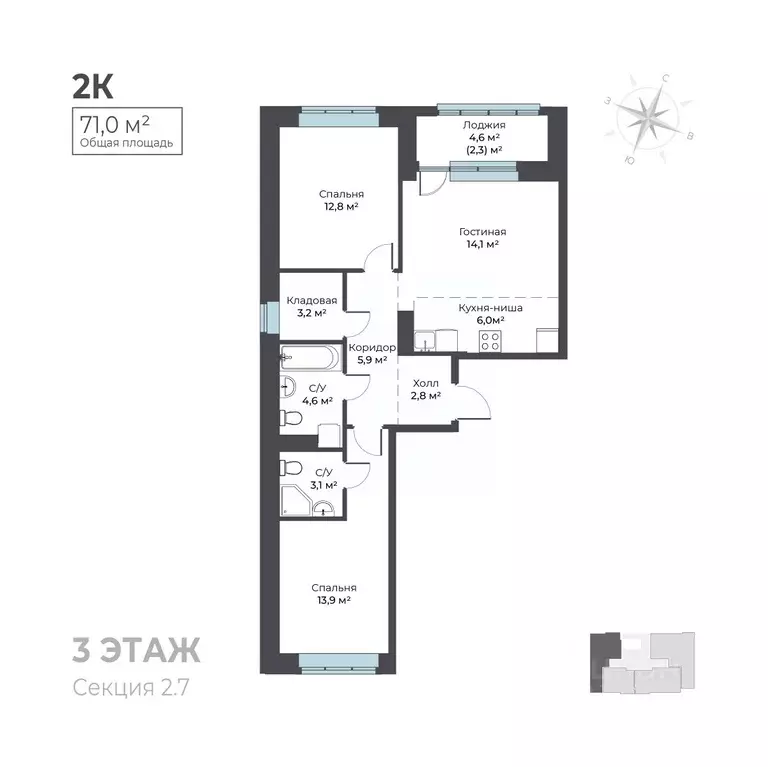 2-к кв. Пермский край, Пермь Вышка II мкр, Ветлан жилой комплекс (71.0 ... - Фото 1