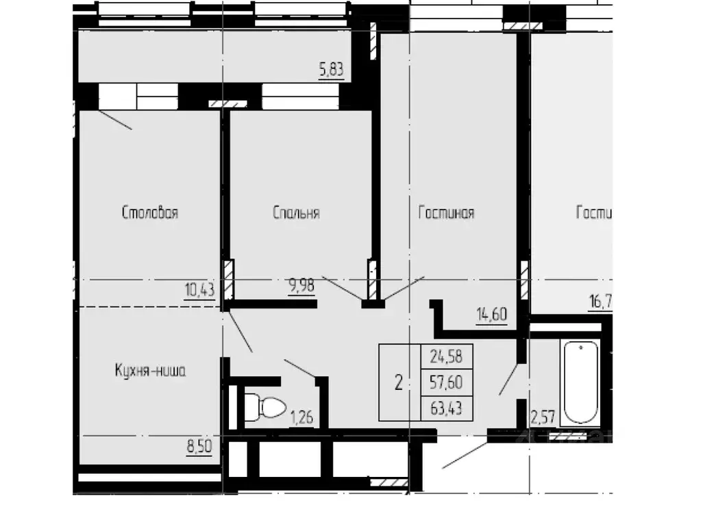 2-к кв. Саха (Якутия), Якутск 16-й кв-л,  (63.43 м) - Фото 1