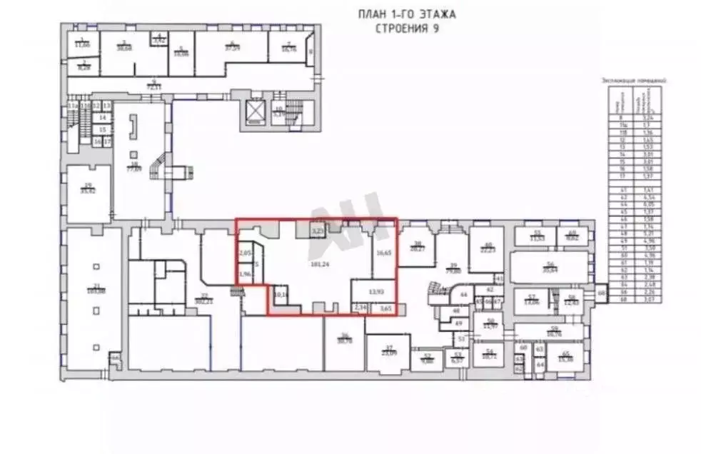 Офис в Москва ул. Шухова, 14С9 (160 м) - Фото 2