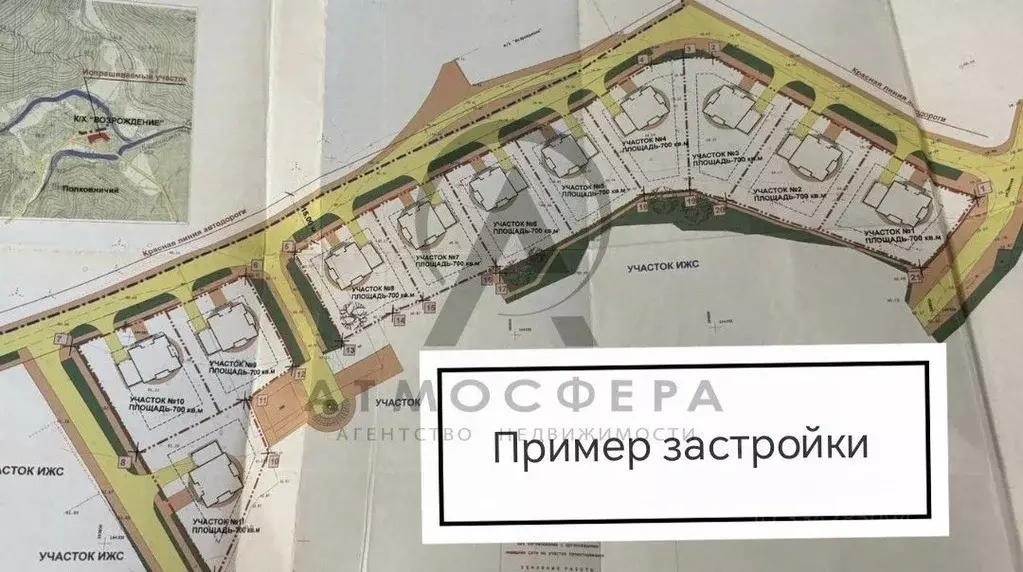 Участок в Краснодарский край, Туапсинский муниципальный округ, ... - Фото 2