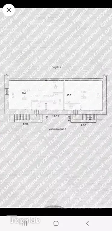 Помещение свободного назначения в Челябинская область, Озерск ул. ... - Фото 2