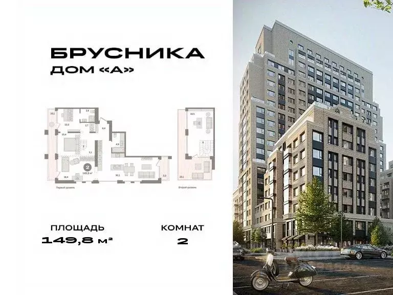 2-к кв. Москва Дубининская ул., вл59 (149.8 м) - Фото 0