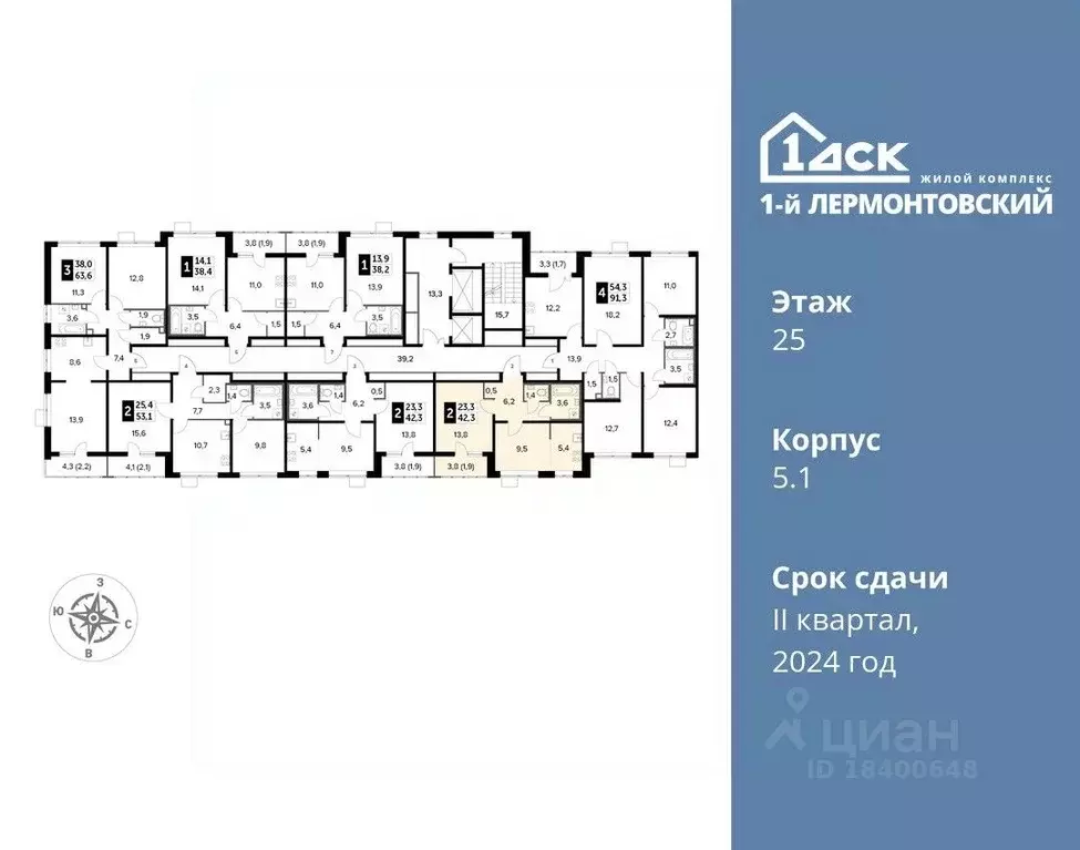 2-к кв. Московская область, Люберцы ул. Рождественская, 12 (42.3 м) - Фото 1