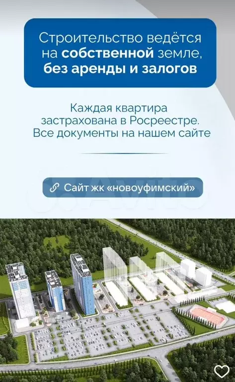 Квартира-студия, 20,8 м, 5/25 эт. - Фото 1