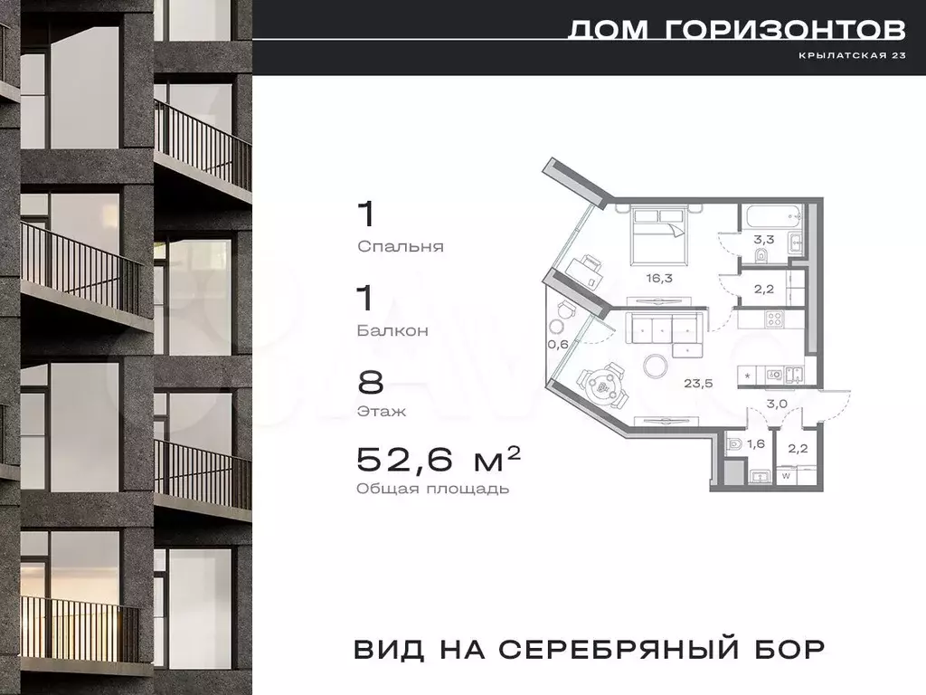 1-к. квартира, 52,6 м, 8/27 эт. - Фото 0