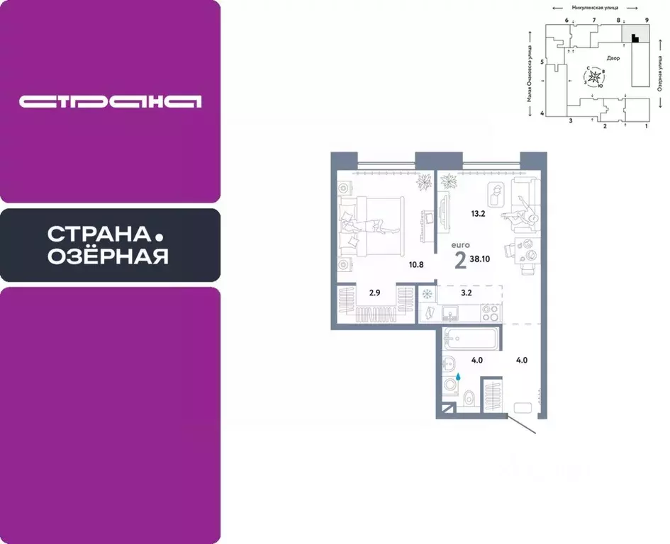 2-к кв. Москва Озерная ул., 42С7 (38.1 м) - Фото 0