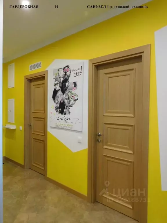 3-к кв. Москва Митинская ул., 20 (86.7 м) - Фото 2