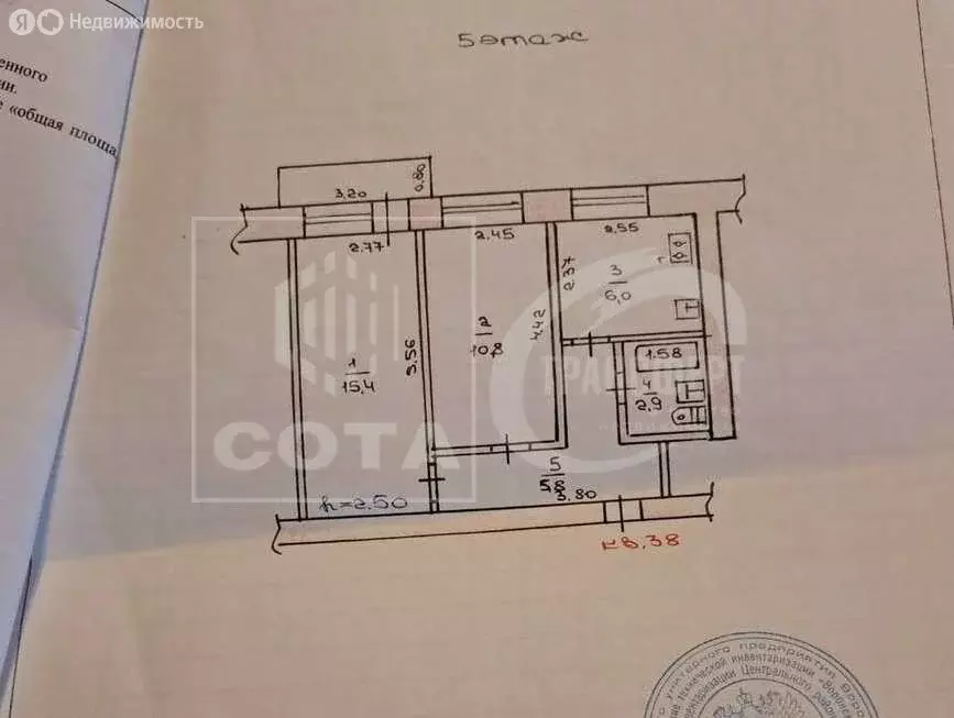 2-комнатная квартира: Воронеж, улица Берёзовая Роща, 12 (40.9 м) - Фото 1