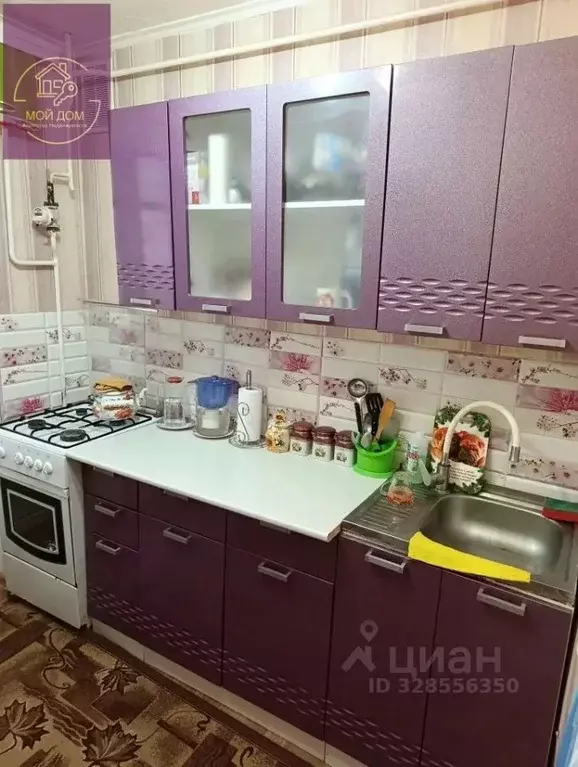 1-к кв. Крым, Армянск ул. Железнодорожная, 1 (30.8 м) - Фото 1