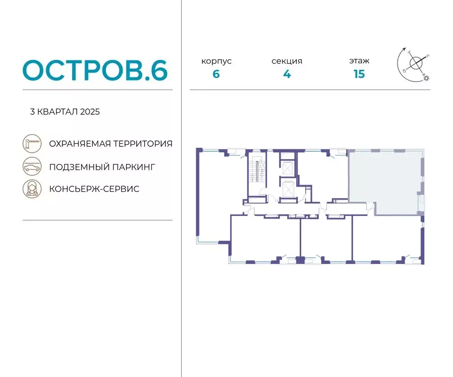 3-комнатная квартира: Москва, жилой комплекс Остров, 6-й квартал ... - Фото 1