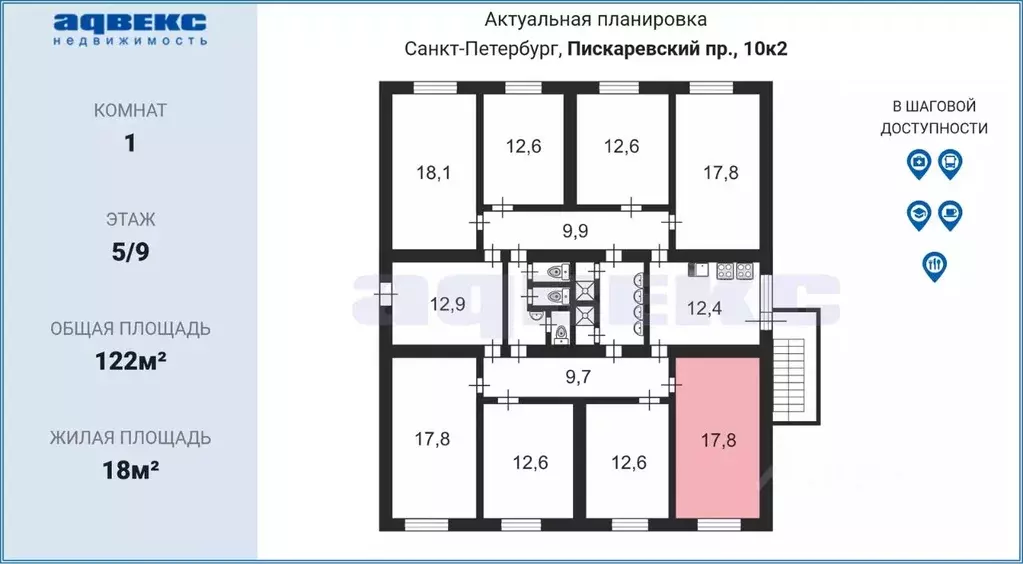 Комната Санкт-Петербург Пискаревский просп., 10К2 (17.8 м) - Фото 1