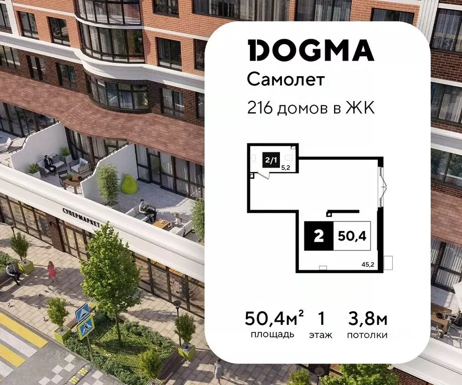 Помещение свободного назначения в Краснодарский край, Краснодар ул. ... - Фото 1