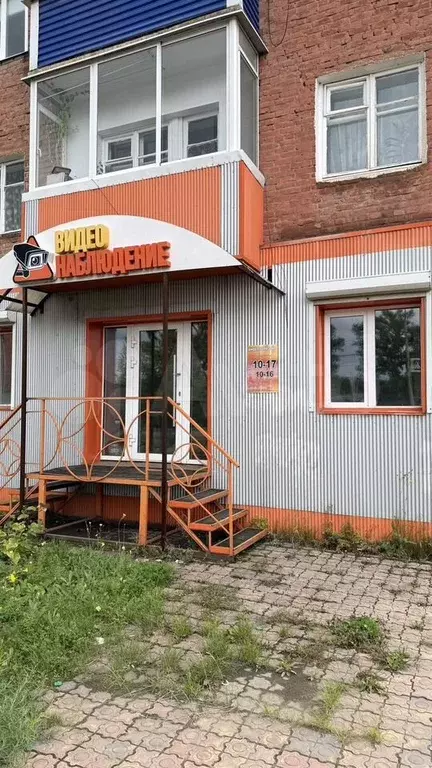 Офис - Фото 0