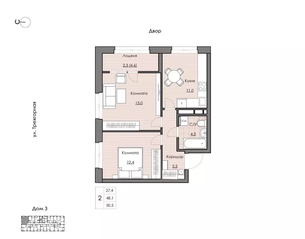 2-к кв. Хабаровский край, Хабаровск Воронежская ул., 161А (50.5 м) - Фото 1