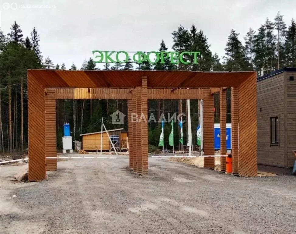 Участок в Токсовское городское поселение, коттеджный посёлок Экофорест ... - Фото 1