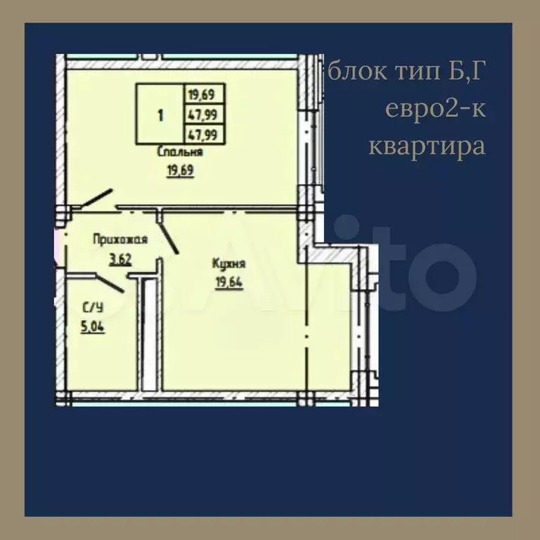 2-к. квартира, 48 м, 3/8 эт. - Фото 0