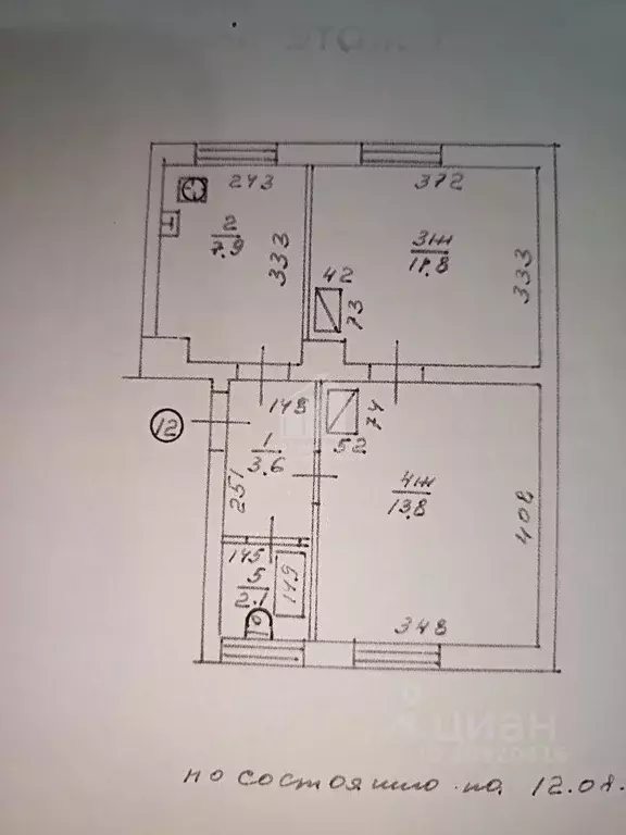 2-к кв. Калининградская область, Советск Монтажная ул., 2 (39.2 м) - Фото 2