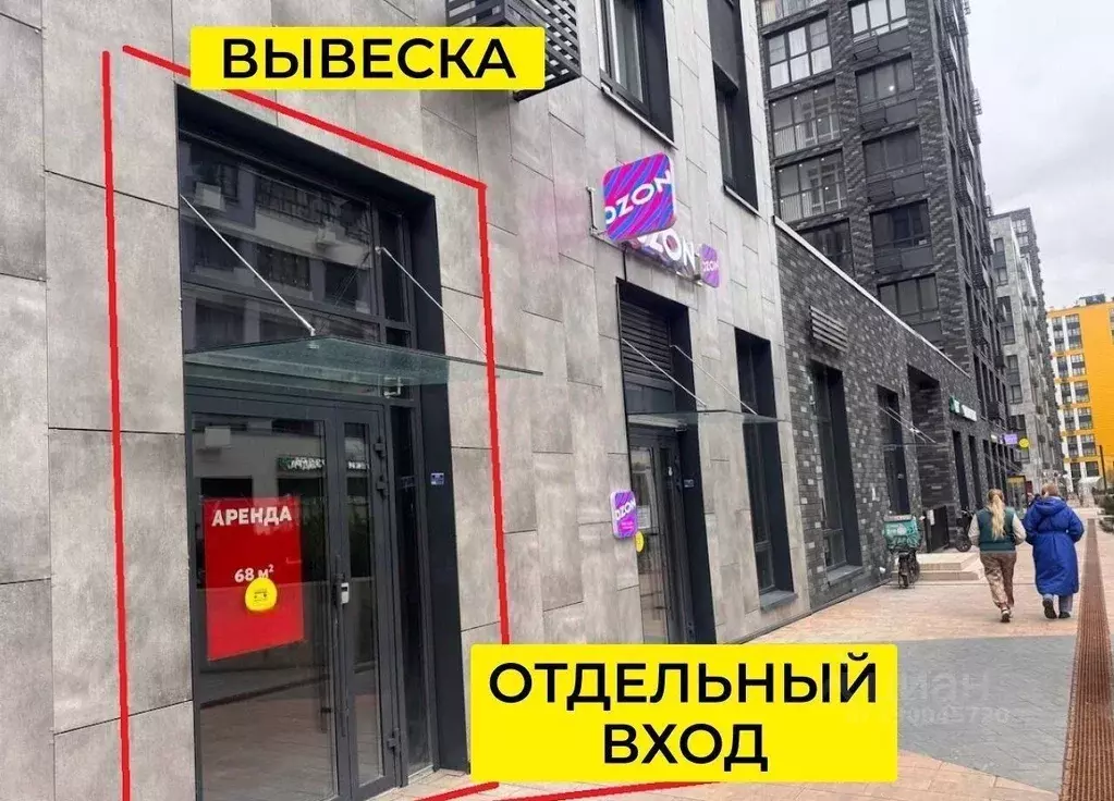 Помещение свободного назначения в Москва ул. Лобановский Лес, 9 (68 м) - Фото 1