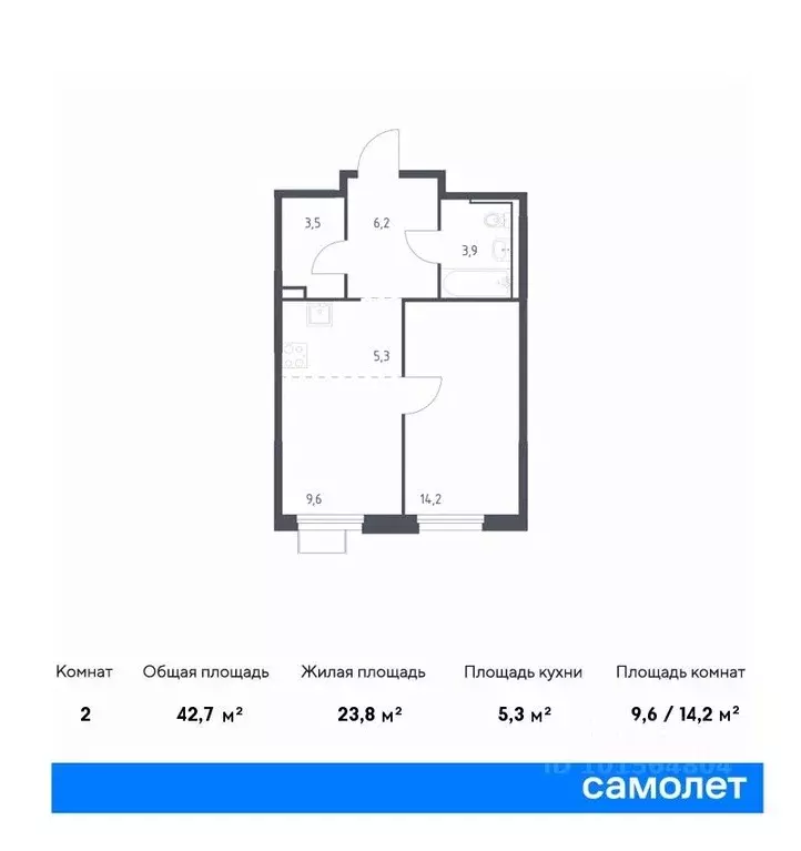 1-к кв. Приморский край, Владивосток ул. Сабанеева, 1.3 (42.7 м) - Фото 0