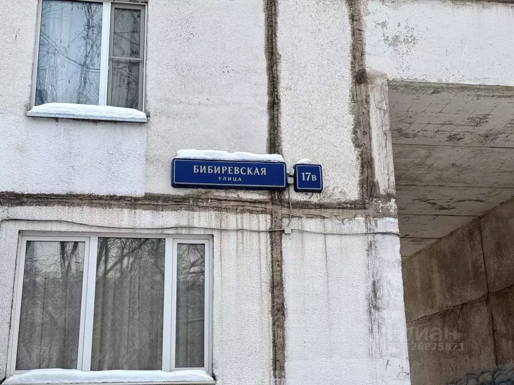 2-к кв. Москва Бибиревская ул., 17В (46.0 м) - Фото 1