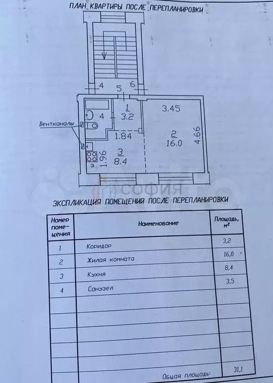 1-к. квартира, 31,1 м, 2/2 эт. - Фото 0