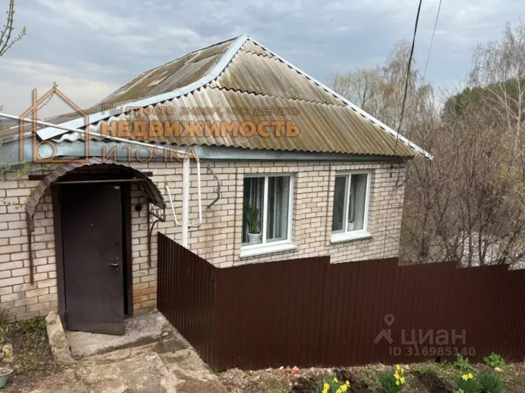 Дом в Башкортостан, Дюртюли Ключевой пер., 5 (70 м) - Фото 0