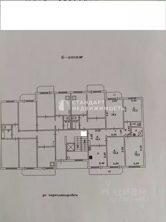 3-к кв. Тюменская область, Тюмень Ялуторовская ул., 21 (62.5 м) - Фото 1