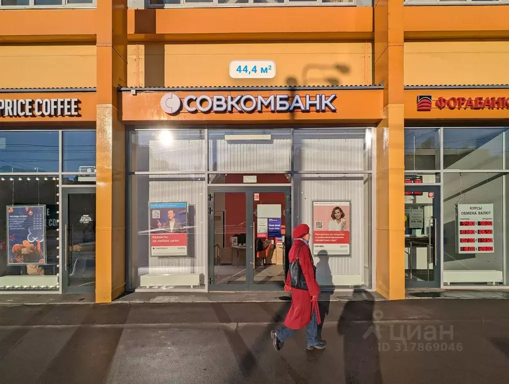 Торговая площадь в Москва Профсоюзная ул., 102С1 (44 м) - Фото 0