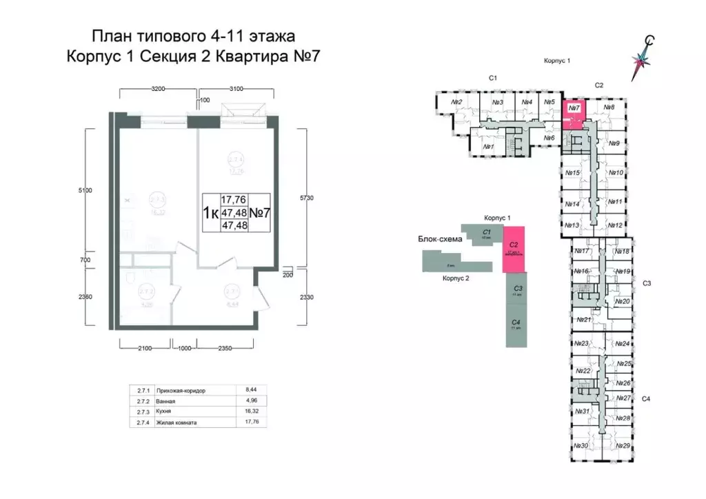 1-к кв. Московская область, Наро-Фоминск ул. Курзенкова, 12 (47.48 м) - Фото 2