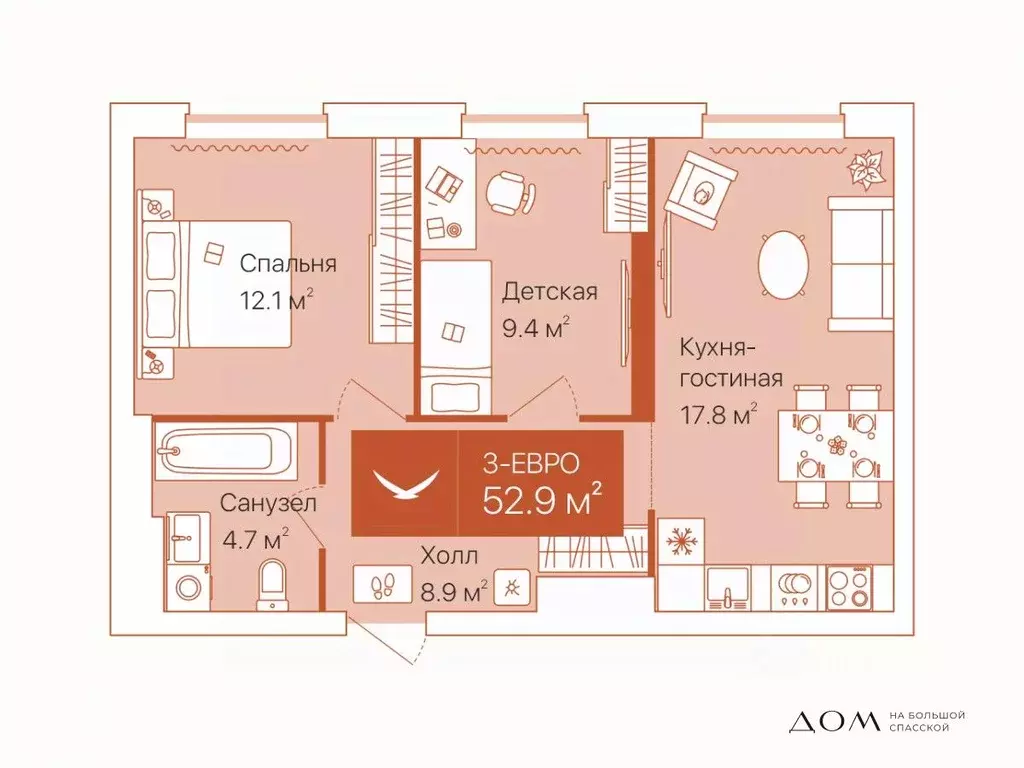 2-к кв. Тюменская область, Тюмень ул. Республики, 204к12 (52.9 м) - Фото 0