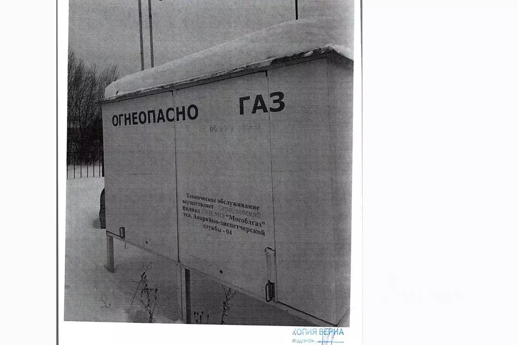 Помещение свободного назначения в Московская область, Чехов ... - Фото 1