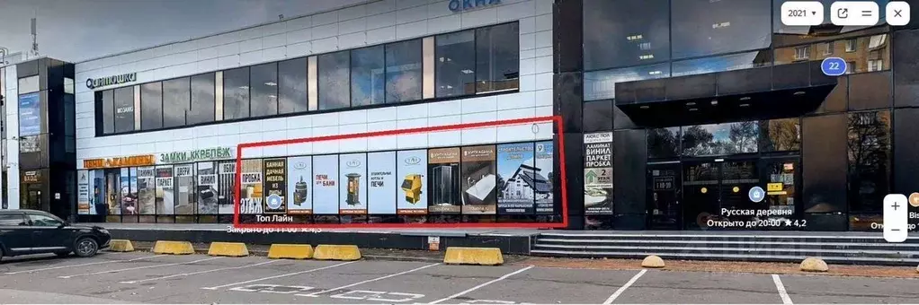 Торговая площадь в Санкт-Петербург просп. Народного ополчения, 22 (180 ... - Фото 1