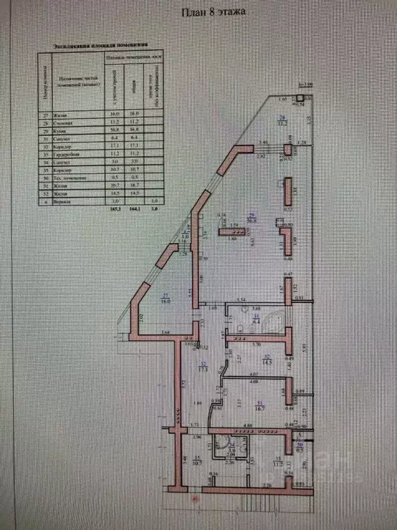 5-к кв. Самарская область, Самара ул. Алексея Толстого, 72 (165.0 м) - Фото 2