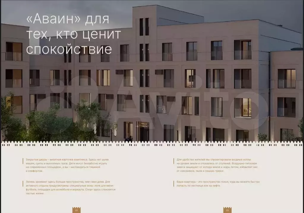 3-к. квартира, 92,8 м, 3/4 эт. - Фото 1
