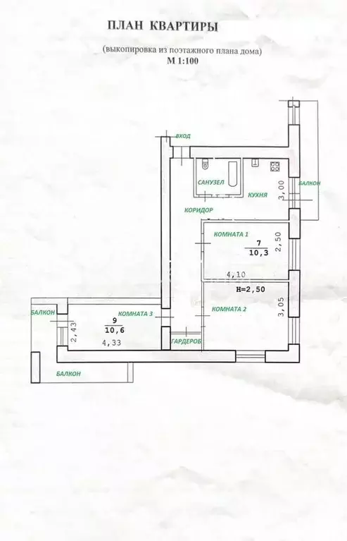 3-к. квартира, 58 м, 5/9 эт. - Фото 0