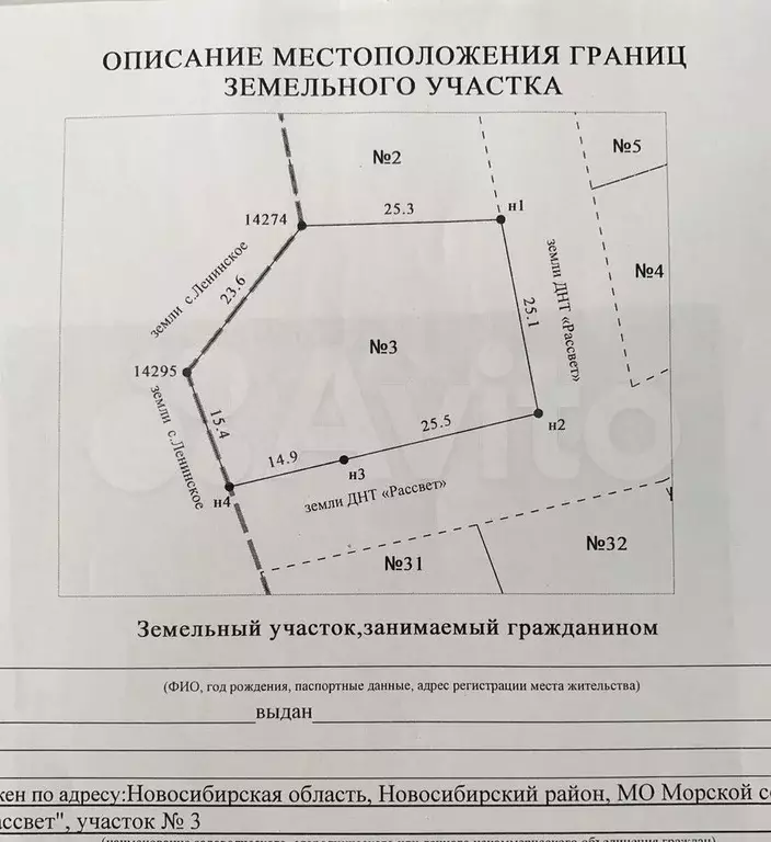 Дом 138 м на участке 11 сот. - Фото 0