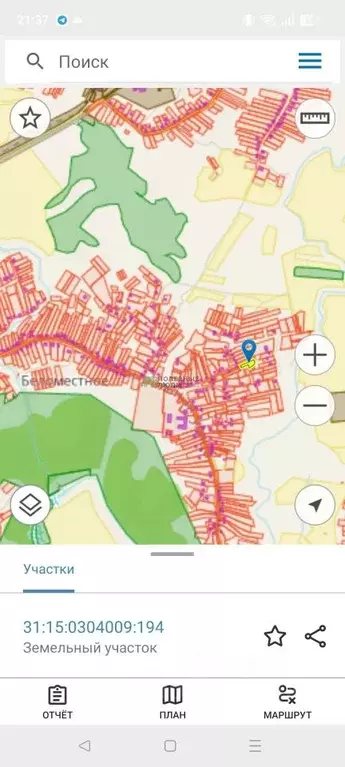 Участок в Белгородская область, Белгородский район, Беломестненское ... - Фото 1