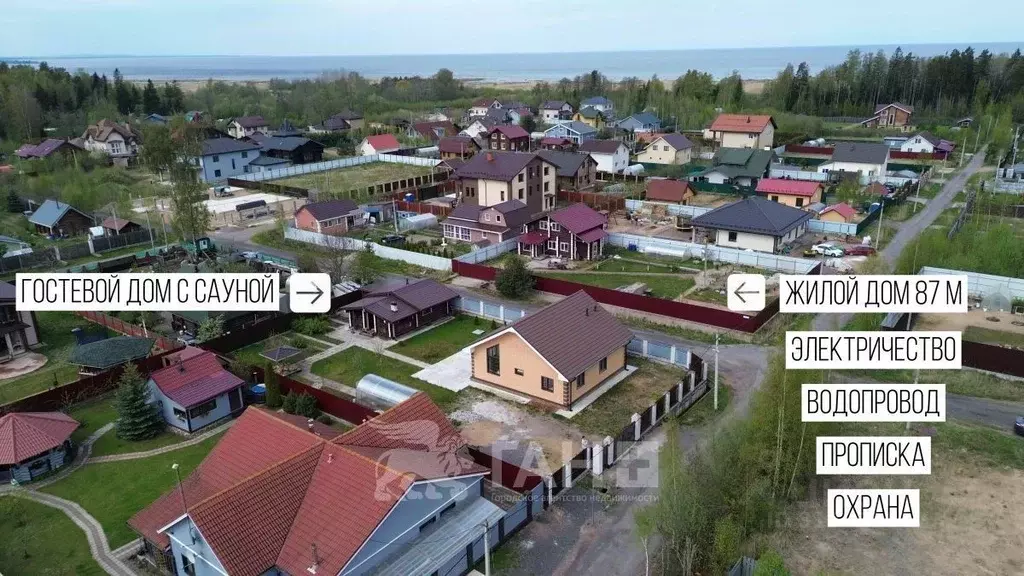 Дом в Ленинградская область, Сосновый Бор Новое Керново кп, 79 (87 м) - Фото 1