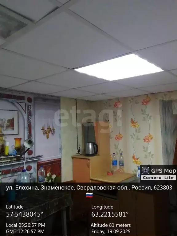 Дом, 13.7 м - Фото 1