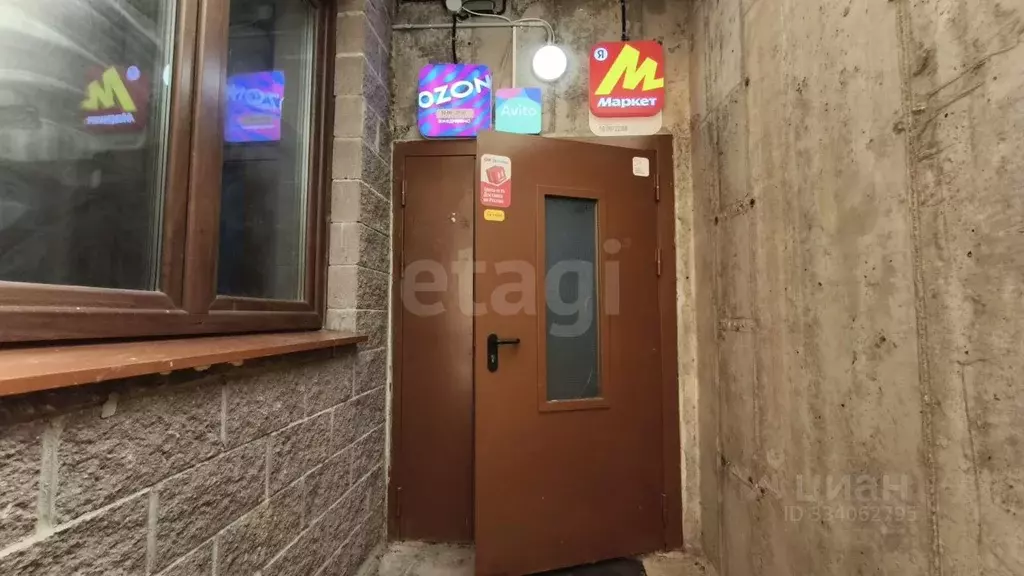 Помещение свободного назначения в Московская область, Раменское ... - Фото 1