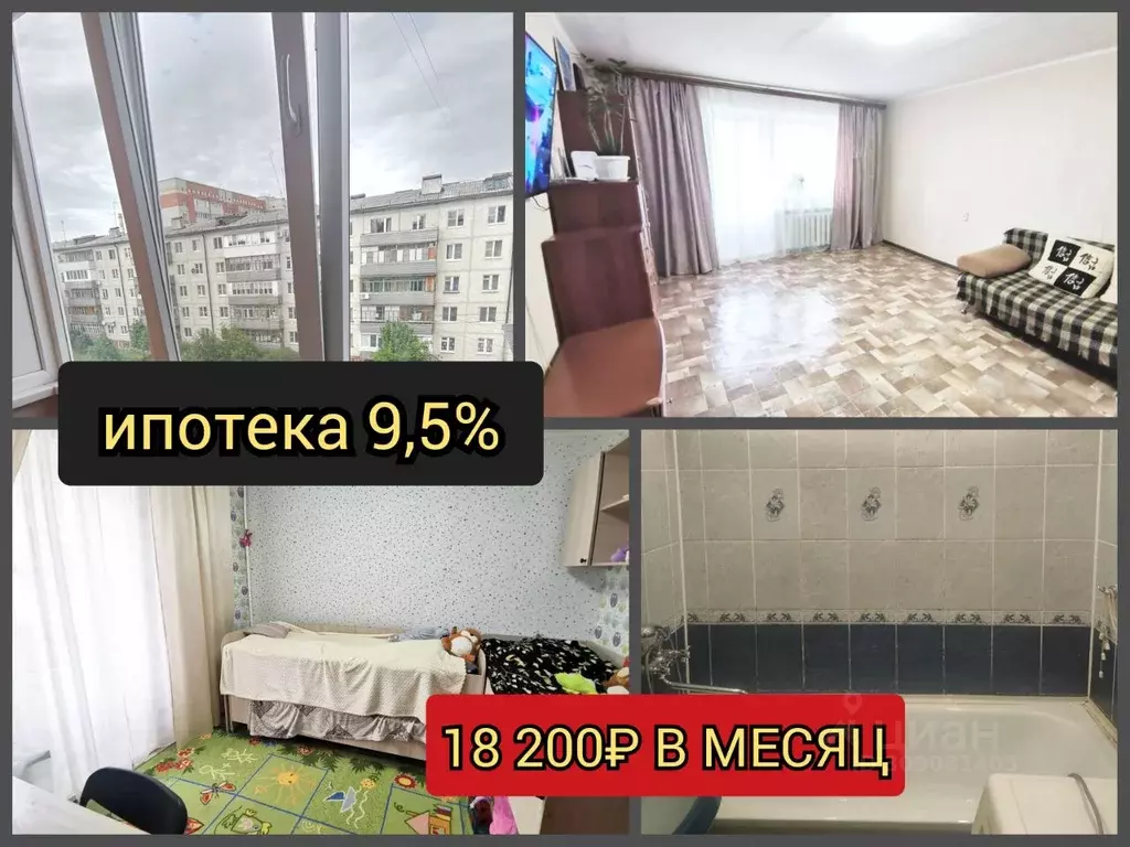 3-к кв. Марий Эл, Йошкар-Ола ул. Мичурина, 47 (63.0 м) - Фото 0