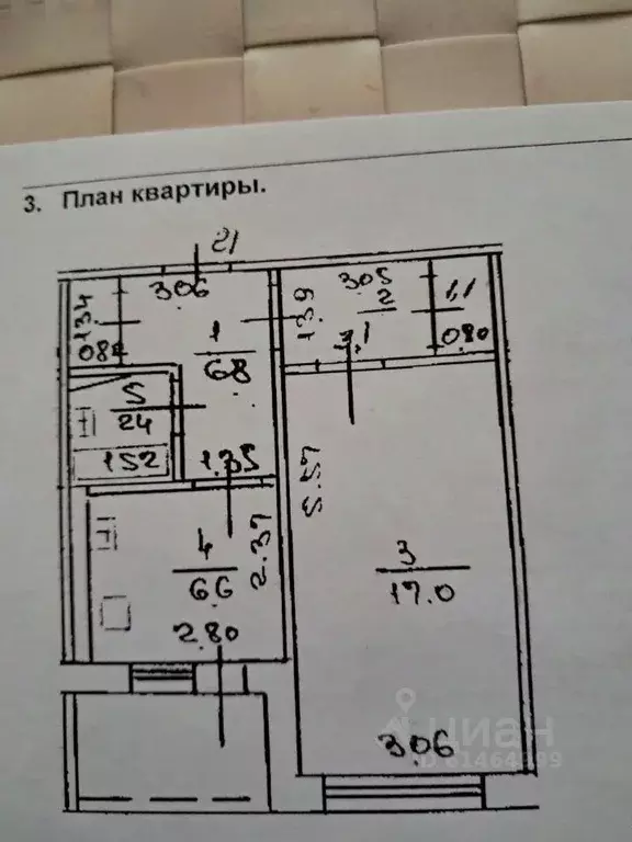 1-к кв. Башкортостан, Уфа ул. Авроры, 9/2 (37.3 м) - Фото 2