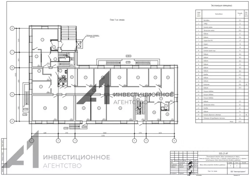 Помещение свободного назначения в Тюменская область, Тюменский ... - Фото 2