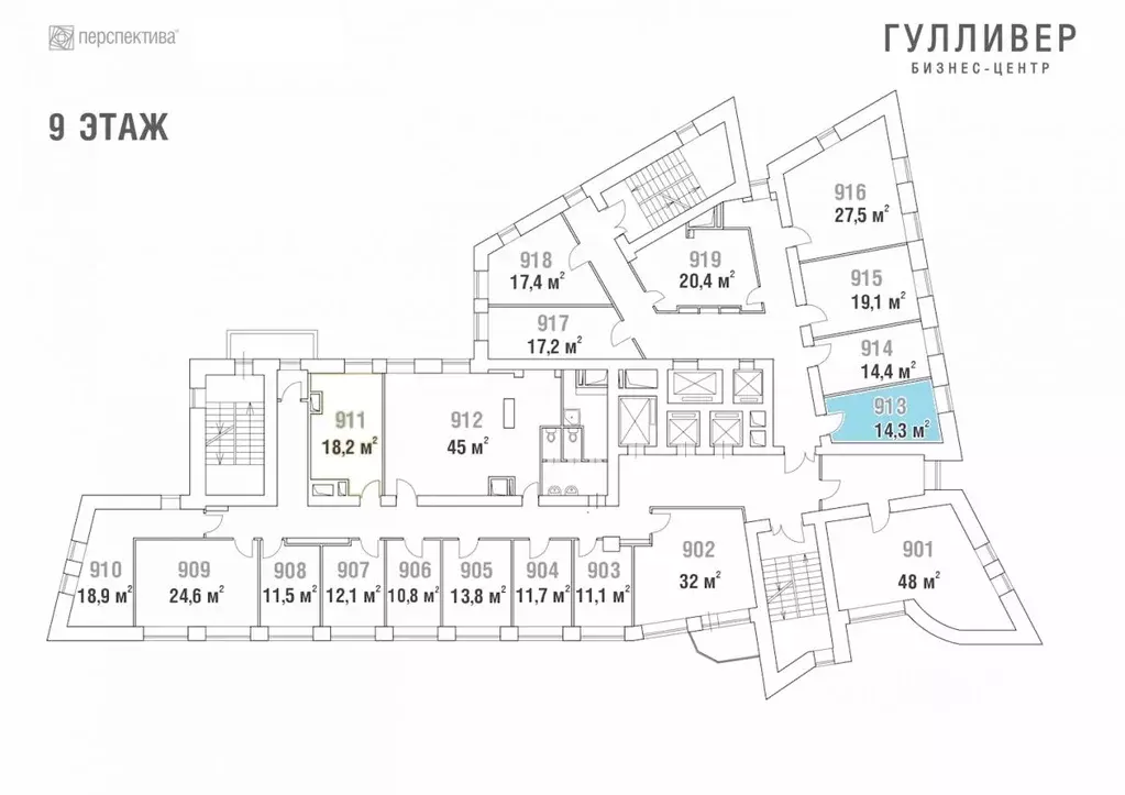 Офис в Пермский край, Пермь ул. Куйбышева, 50 (12 м) - Фото 2