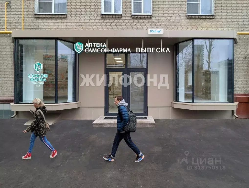 Помещение свободного назначения в Москва Профсоюзная ул., 5/9 (95 м) - Фото 0