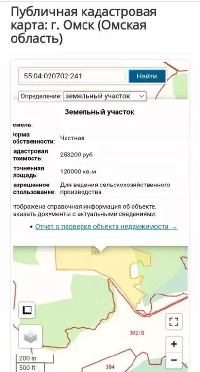 Участок в Омская область, Горьковский район, д. Соснино ул. ... - Фото 1