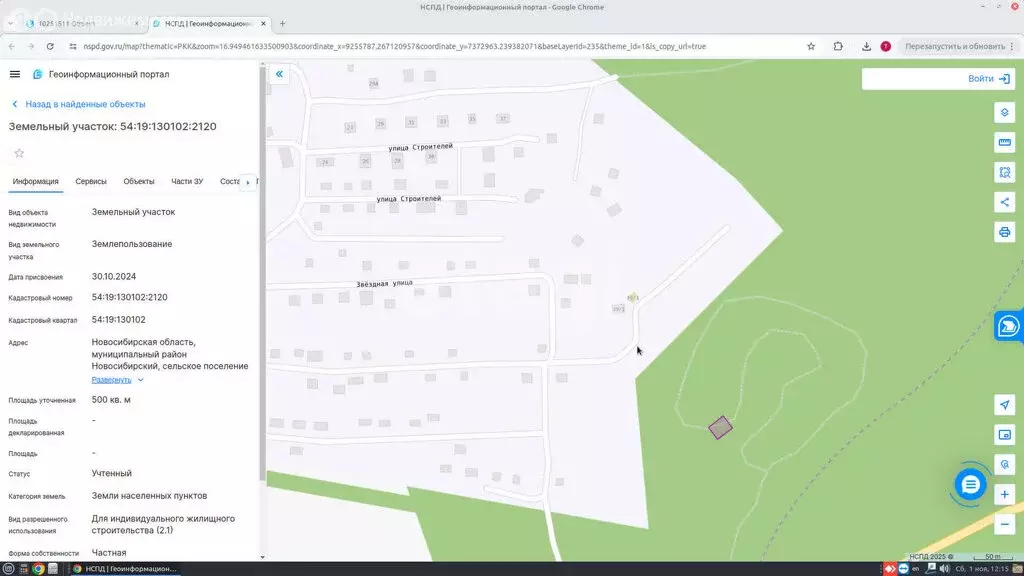 Участок в село Раздольное, Приозёрная улица (6 м) - Фото 2